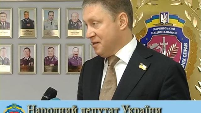 Анатолий Денисенко посетил ХНУВД