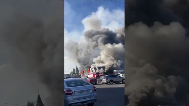 🔥 В Подольске горят торговые ряды. Площадь пожара — 800 кв.м