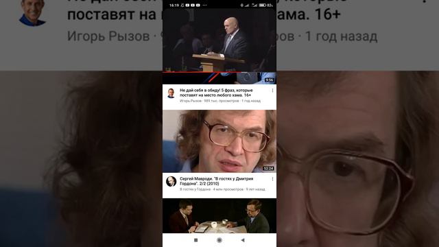 Бузова. Психо-Разбор.  Стивен Кови.