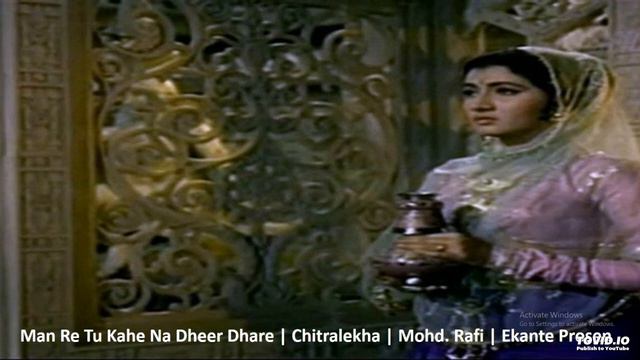 Man Re Tu Kahe Na Dheer Dhare | Chitralekha | Mohd. Rafi | Ekante Prosen