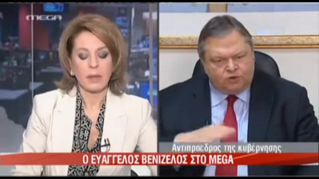 KRIZA GREKE VENIZELOS KRAHASON SITUATEN AKTUALE ME SHQIPERINE LAJM