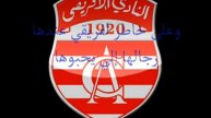 حقيقة كلمات اغاني فيراج الافريقي