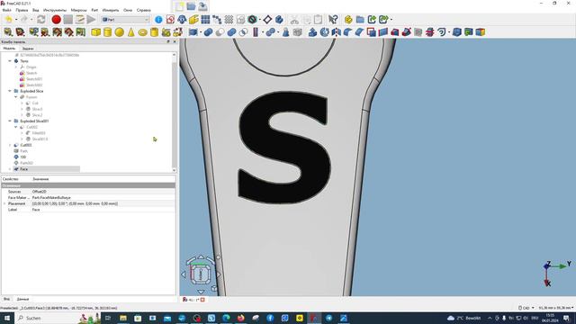 FreeCAD61 Верстак Part Часть 17 Создаем лого с определенным зазором к основной модели_1080p