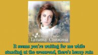 Tatyana Snezhina: Crossroad (English sub) - Татьяна Снежина - Перекрёсток - англ.субтитры