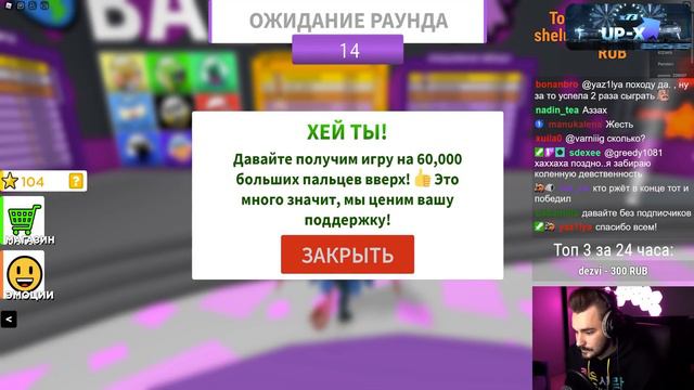 ЮЛИК ИГРАЕТ В ROBLOX #2 + Делорензи, Cirilla