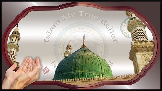 Hazrat Ali ki Quwat e Hafiza ki Dua | Dua e Hifz ul Quran | Islam My True Belief