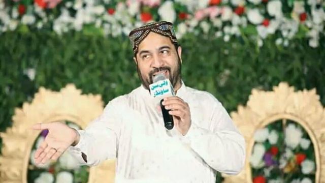Bany Dono Aalam Muhammad Ki Khatir By Al Haaj Ahmad Ali Hakim