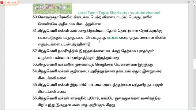 தமிழக வரலாறு|| சிந்துவெளி நாகரிகம் || தமிழக வரலாறு unit-8  group 2,2A &4 new syllabus
