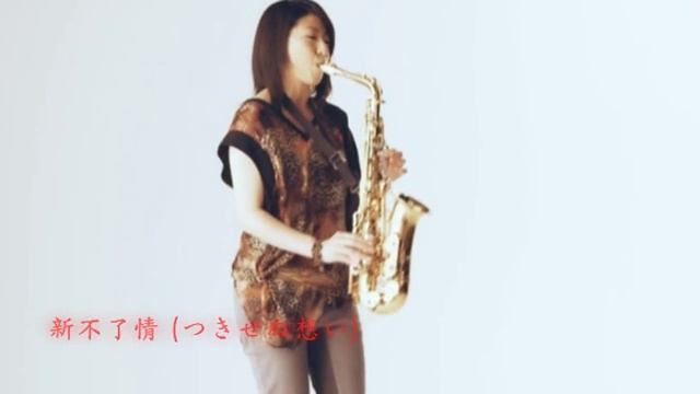 Kaori Kobayashi - 小林香織色士風演奏會 - ( 2012 ) - MV