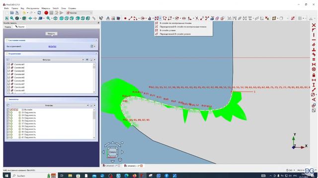 FreeCAD.#32. Модель истребителя F4U.Часть 1. Верстак Изогнутые формы (Curved Shapes).Дима Гог.DG