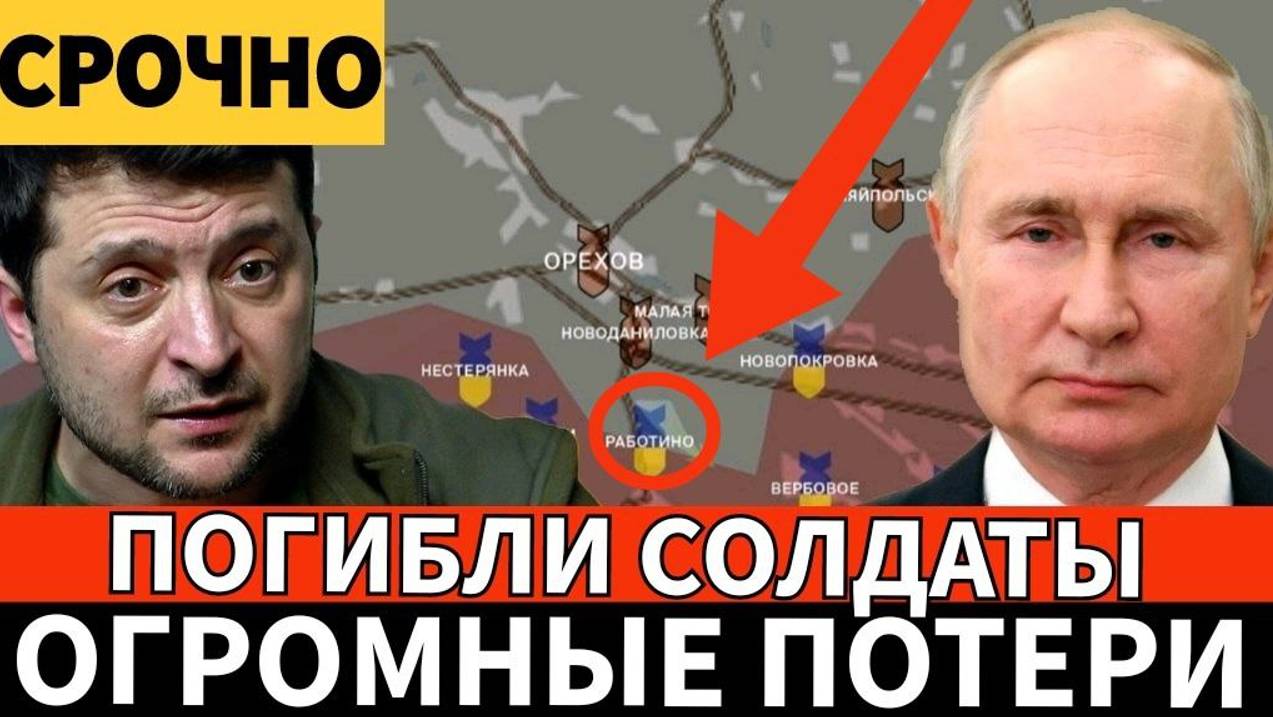 Битва за Украину! Наступление ВС РФ под Угледаром! Дульский сводка 22.09.2024