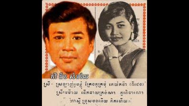 ប្រវត្តិស្នេហាកវីគឹមសំអែល,The History of KIM SOMEL's Love,The His of KIM SOEL,KIM SOMEL Biography,