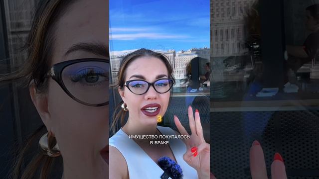 Когда имущество нельзя делить?