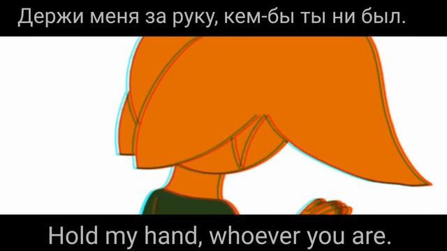 [HTF/Faraway] Пока Не Поздно/¿AMV?(ft. Tyler) (ENG and RUS SUB)