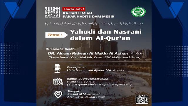 Yahudi dan nasrani dalam Al Qur'an (Kajian Ilmiah Pakar Hadits Dari Mesir)