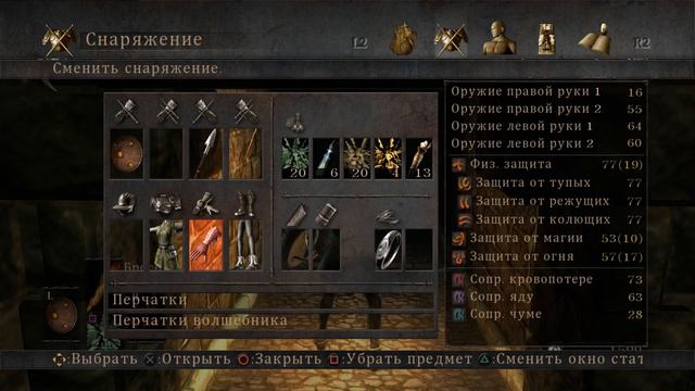 Прохождение Демон Соулс Часть 2 босс Фаланга Demon's Souls Walkthrough Part 2 Phalanx