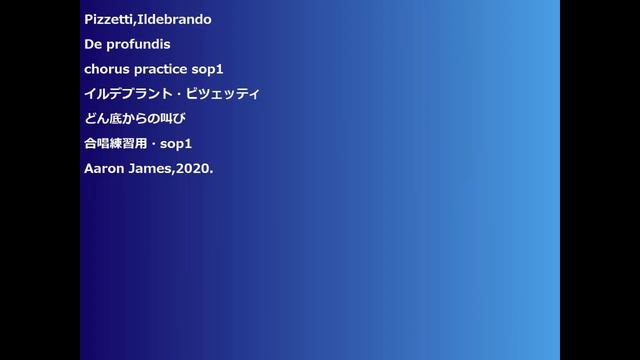 Pizzetti,Ildebrando De profundischorus practice sop1