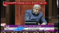 AITC MP Derek O Brien About Women Reservation In Rajya Sabha | Delhi | V6 News