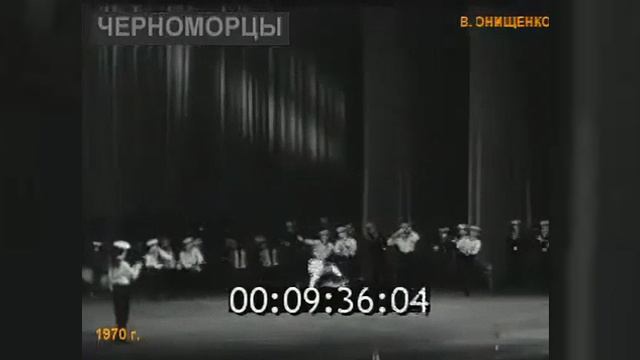 Яблочко_1970_Москва_КДС