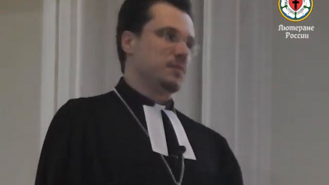 2 воскресенье Страстного времени - Reminiscere. Проповедь - архиепископ ЕЛЦ России Дитрих Брауэр.