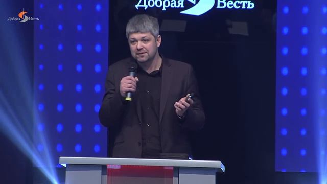 Дмитрий Назаренко - Верь в слово Божье