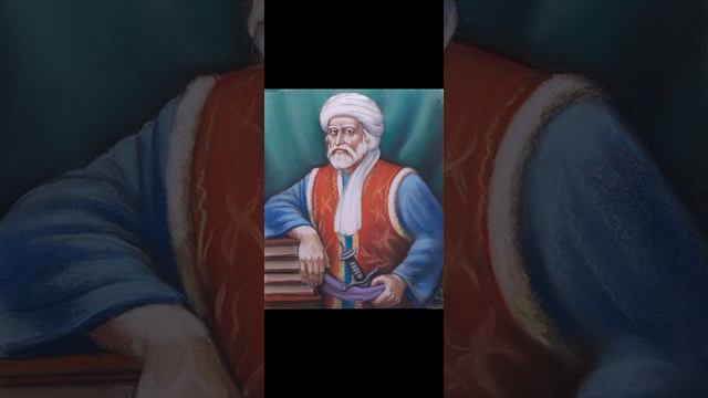 🇦🇫Хушхаль-Хан Хаттак(1613-1689)"Славен Аурангзеб,знает мир о его делах"Афганская классическая поэзи