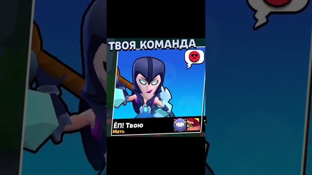 Титулы часть 1 #shorts  #бравлстарс #brawlstars #бравл #бравлстарс  #бс #brawlpass #мем