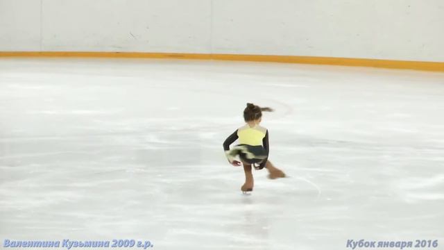 Кубок января 1 место Юный Фигурист 2009