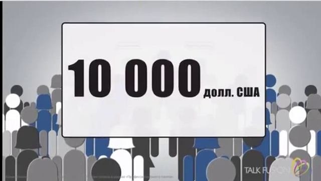 Презентация  Бизнес Возможности Talk Fusion!!! спикер   Сергей Пашков  от 14 10 2014