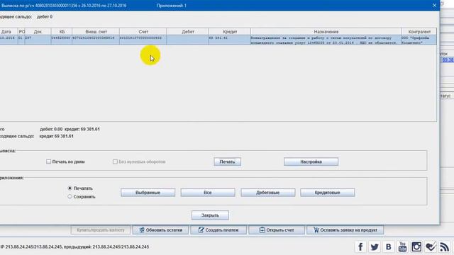 Bmd21team Доход за 3 нед Александр Арсентьев