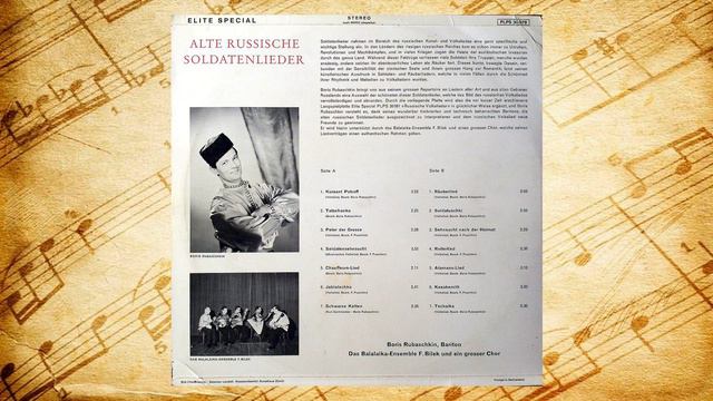 Rubaschkin Boris - Atamans-Lied