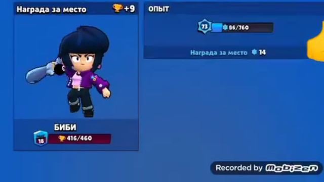 Бравл старс с Kim play/BRAWL STARS