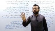 First Year Urdu | Ghazal no:2 | Hasrat Mohani | نہیں آتی تو یاد اُن کی مہینوں نہیں آتی | Lec No:2