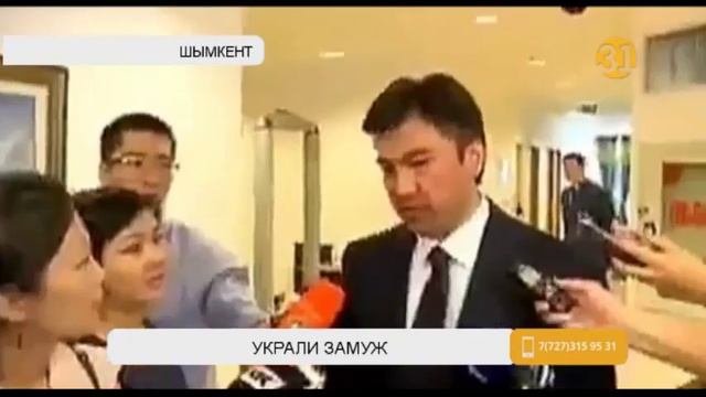 Казахстанские девушки против замужества по принуждению