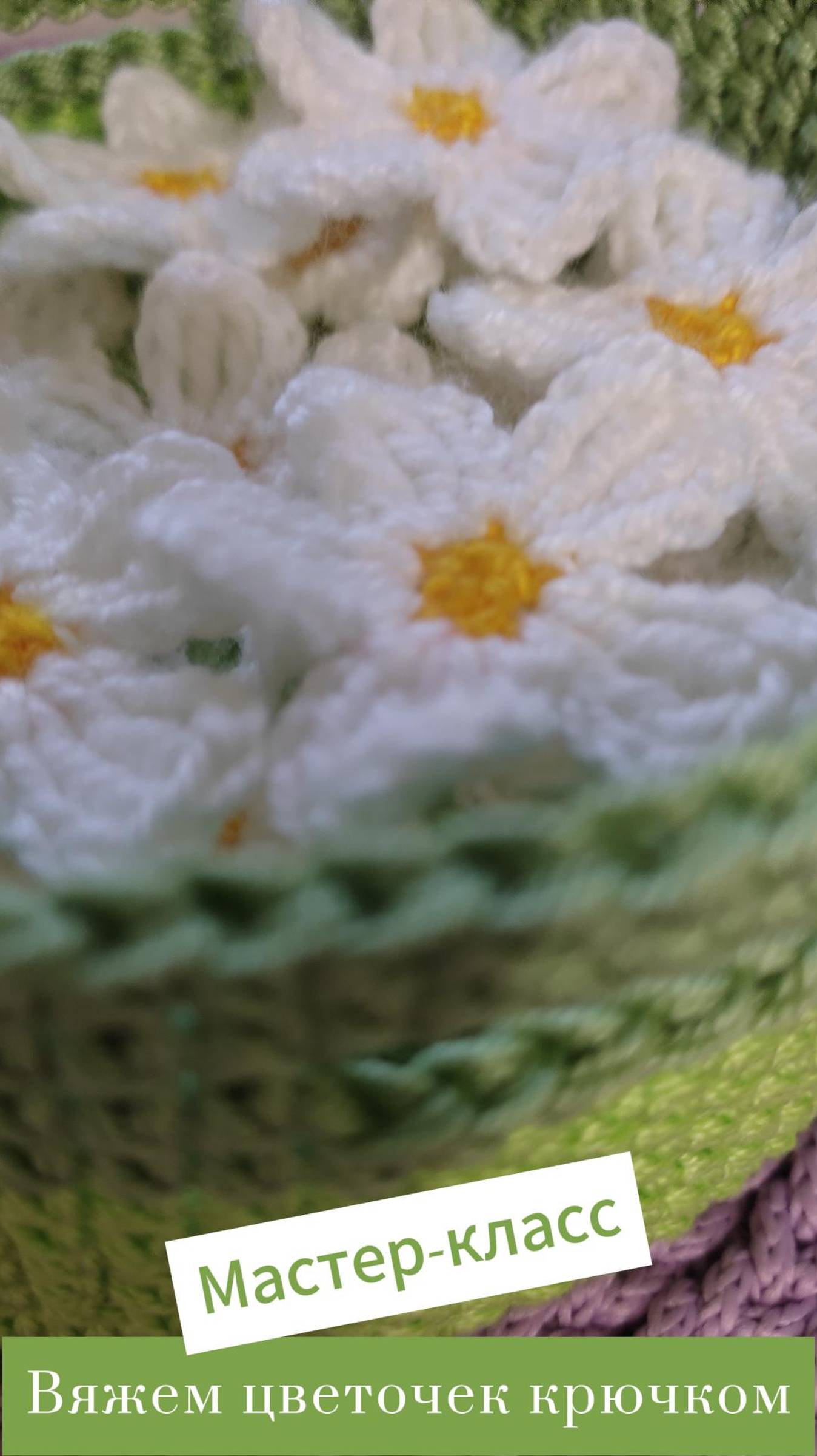 Легко! Простой цветок крючком #Shorts #easy #crochet #crocheting #tutorial #вязание #вязаниекрючок