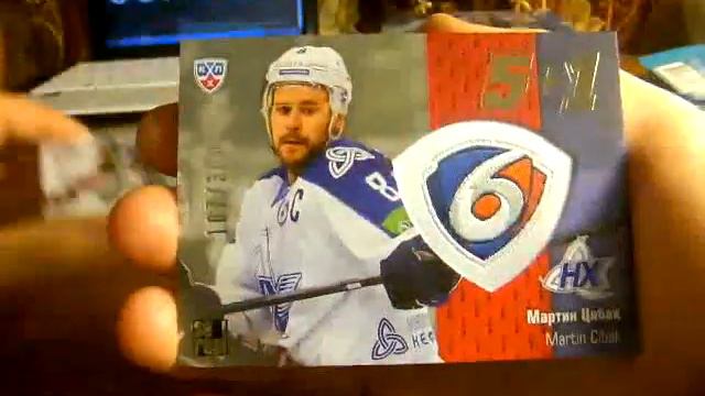 SeReal KHL 2013-14. 5 cases break. case 2, box 7-8
