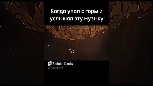 Андертейл #shorts #рек #жиза #нормвидео #undertale #андертейл #фриск #frisk #ностальгия #2016 #эдит