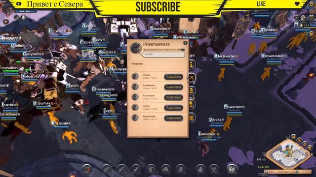 Альбоин онлайн стрим/Фарм  караптов/Лук Бадон.Albion Online