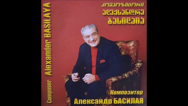 მერაბ სეფაშვილი - სერენადა (2013)