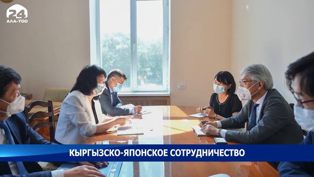 Жылдыз Бакашова и Посол Японии Сигэки Маэда обсудили вопросы развития сотрудничества