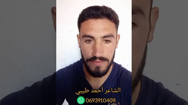 جديد أحمد طيبي 2023 حبيتها من قلبي والله شاهد