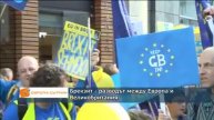 Гергана Паси за смисъла и ценностите в ЕС