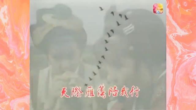 32歲 馮寶寶.唱 孟姜女千里尋夫《四季煙雨》鍾肇峰曲 盧國沾詞 亞洲電視劇 秦始皇 插曲 1986