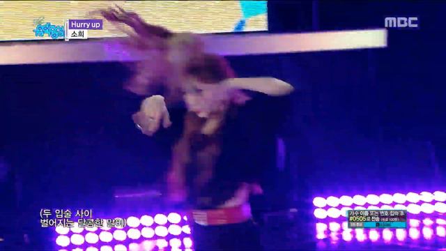 [HOT]  SOHEE - Hurry up,  소희 - Hurry up Show Music core 20181027