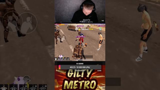 Раздал фулл 6 подписчикам за  лобби турнир METRO ROYALE #metroroyalestream#metroroyale#метророяль