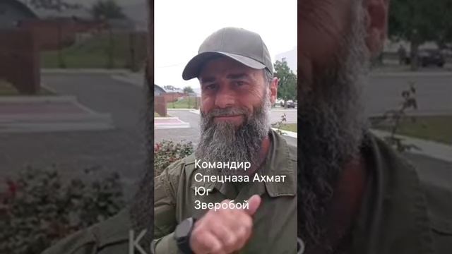 Воложанин Александр Якудза.  Спецназ Ахмат Юг командир Зверобой