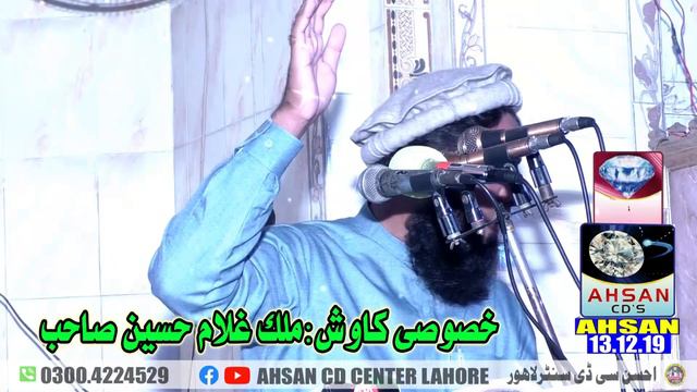 Very Nice Speach By Molana Abdul Sattar Salfi  sb