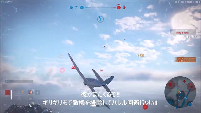 World of warplanes wowp A7M saburo sakai　坂井三郎の烈風伝28　～80％小隊との死闘　編～