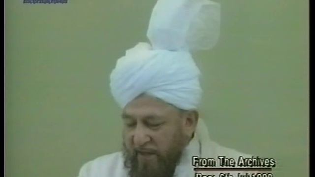 Urdu Khutba Juma On July 6, 1990 By Hazrat Mirza Tahir Ahmad