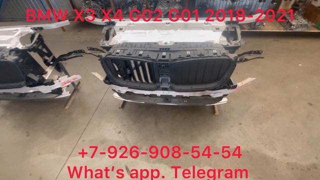 Предняя панель с усилителем BMW X3 X4 G01 G02 Рамка радиатора Телевизор Рамка фары верхняя панель